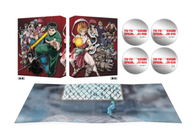 Yu Yu Hakusho 25th Anniversary Blu-ray Box Vol.1 Japan BCXA