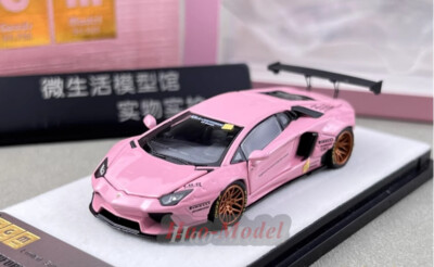 PGM 1:64 Lamborghini LP700-4 Aventador Alloy Car Model Simulation Diecast Gift