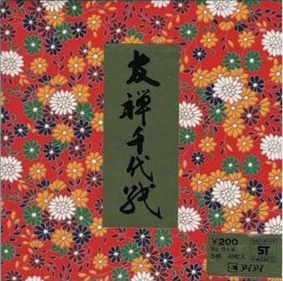 Japanese Yuzen Chiyogami Origami Folding Paper 6'' (15cm) 40 Sheets Made in Japan