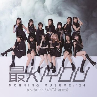 MORNING MUSUME。'24 Nandaka senchimentaruna toki no uta Sai KIYOU CD+Blu-ray JP