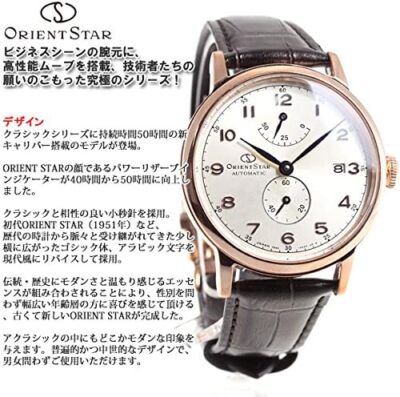 Pre-owned Orient Star Orient Rk-aw0003s  24 Jewels Mechanical Automatic Watch Japan 100%