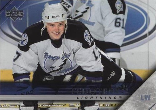 2005-06 Upper Deck - Ruslan Fedotenko #173