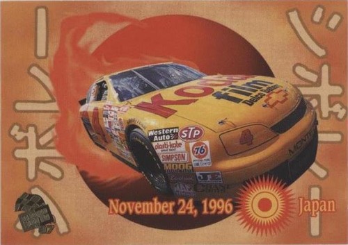 1997 Press Pass - Sterling Marlin #61
