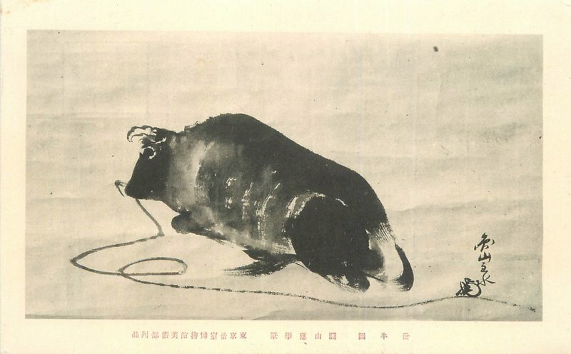 Japan C-1910 Artist B&W Bull Artist impression Postcard 21