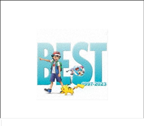ポケモンTVアニメ主題歌 BEST of BEST of BEST 1997-… Amazon.co.jp限定】ポケモンTVアニメ主題歌 BEST OF BEST OF