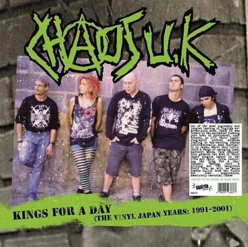 【中古】 Kings for a Day： The Vinyl Japan Years カオスUK Chaos UK - Kings For A Day / The Vnl Japan Years | Emergency