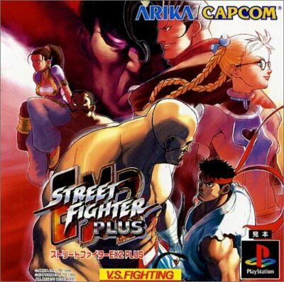 USED PS1 PlayStation 1 Street Fighter EX2 PLUS (language