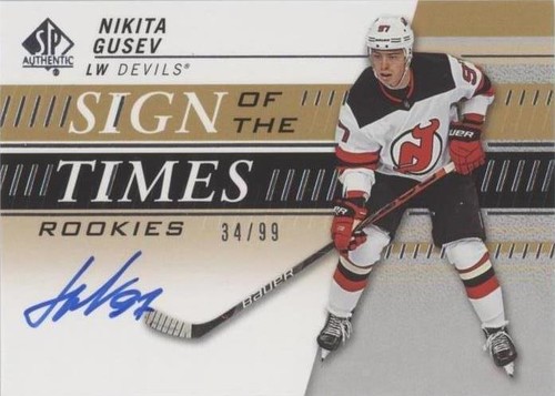 2019-20 SP Authentic - Nikita Gusev #SOTR-NG