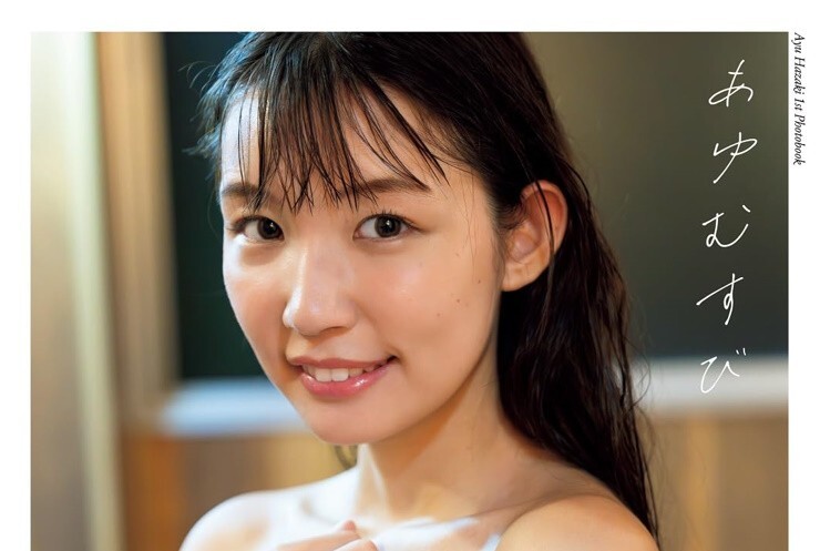堅山南風、【鮎】、希少な大判額装用画集より、新品高級額装付、豪華限定版 諏訪敦、【深海】、希少な額装用画集より、新品額装付、状態良好