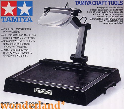 GOATさま Tamiya 74064 Work Station with Magnifying Lens / Tamiya USA