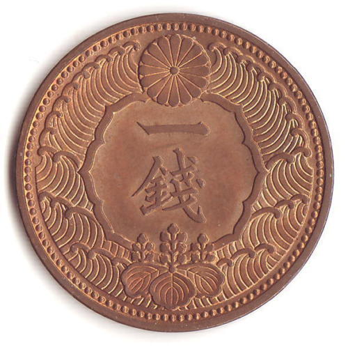 Pièces de monnaie du monde