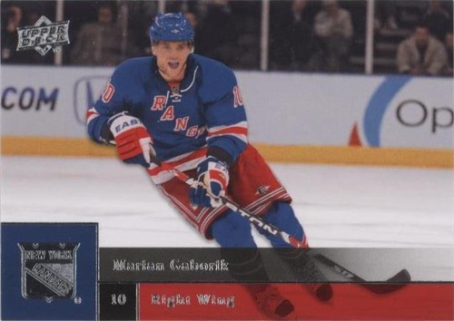 2009-10 Upper Deck - Marian Gaborik #312