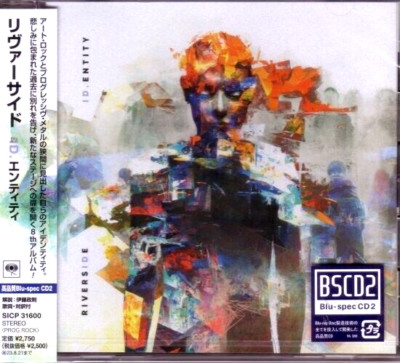 Brand New / Riverside - ID Identity Blue Spec CD Japan  PROG Metal Rock エンティティ
