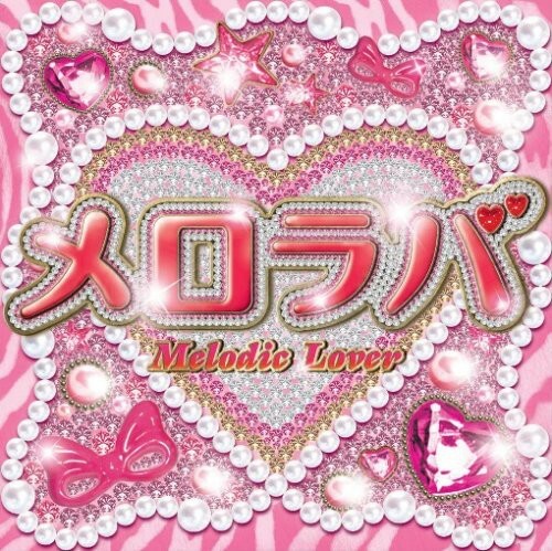 Melodic Lover by Various (CD, 2008) for sale online | eBay Melodic Lover by Various (CD, 2008) for sale online | eBay