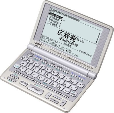 CASIO Ex-word XD-FP6800 50 content multi-dictionary model