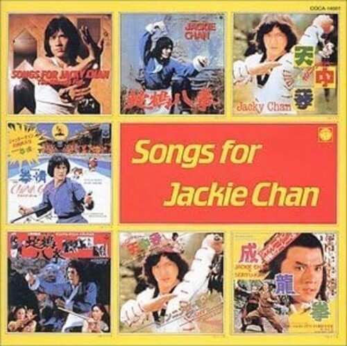 洋楽 THE BEST OF JACKIE CHAN Jackie Chan - 9. Just For Tonight (The Best Of Jackie Chan