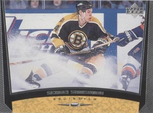 1998-99 Upper Deck - Sergei Samsonov #39