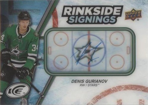 2017-18 Upper Deck Ice - Denis Gurianov #RS-DG