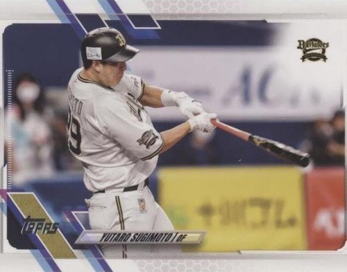 Yutaro Sugimoto #'d /75 - 2023 Topps NPB 206 Blue Foil SP