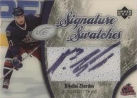 2005-06 Upper Deck Ice - Nikolai Zherdev #SS-NZ