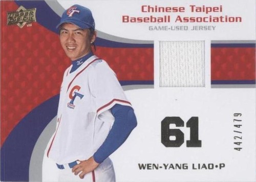 2008 Upper Deck USA Baseball Teams - Wei-Yang Liao #CT-WL