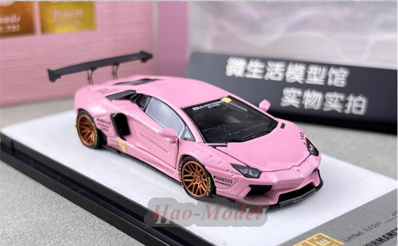 PGM 1/64 LAMBORGHINI アヴェンタドール LP700-4 PGM 1/64 Lamborghini LP700-4 Aventador Alloy Car Model