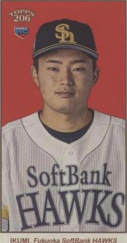 2023 Topps 206 NPB Nippon Professional Baseball - Ikumi Kai #160