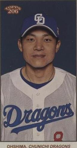 2023 Topps NPB 206 Tobacco Mini Kairi Shimada Hanshin Tigers #77