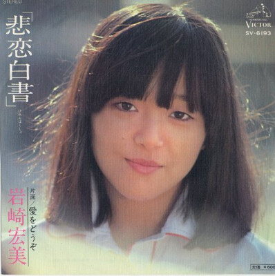 エビクマ少年合唱団 「SADNESS（EBI-KUMA MIX）」 ENIGMA 71ktvEnOxdL._SY200_QL15_.jpg