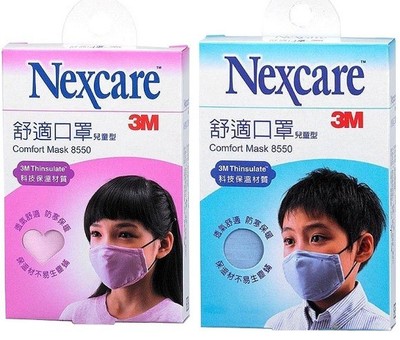 3m mask children 3m mask children
