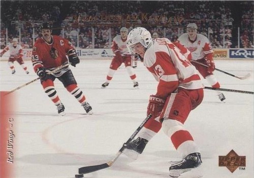 1995-96 Upper Deck - Vyacheslav Kozlov #154