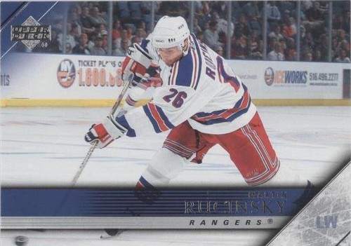 2005-06 Upper Deck - Martin Rucinsky #374