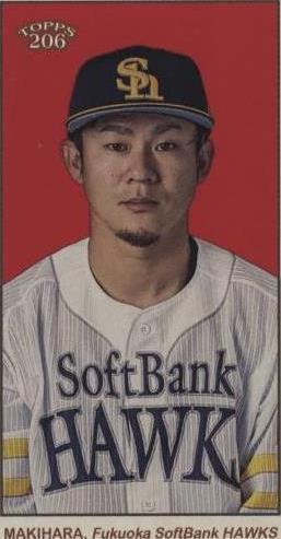 Rikuページ 2023 Topps NPB 206 Bronze Riku Kikuchi RC Chiba Lotte