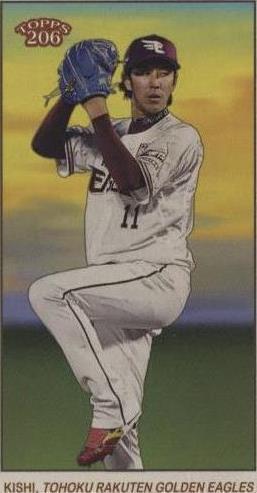2022 Topps Chrome NPB Purple Junichiro Kishi /299 #89