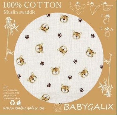 Baby Muslin Swaddle blanket Soft 100% cotton,  large diaper, Tiger 100/120 cm