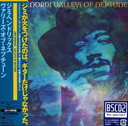 その他 VALLEYS OF NEPTUNE [CD] Valley's of Neptune by Hendrix, Jimi (CD, 2013) for sale
