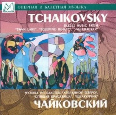 Various : Tchaikovsky. Ballet Music From Swan Lake CD