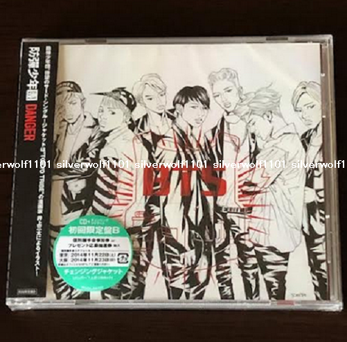 bts 防弾少年団　Danger 4枚セット BTS - Danger (Japanese Version) - Amazon.com Music