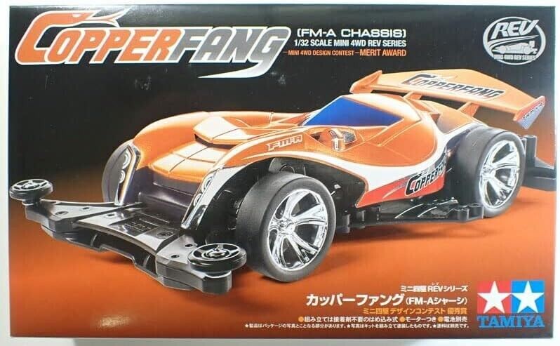 Tamiya Mini 4WD REV ITEM18715 Body barchetta Copper Fang (FM Tamiya Mini 4WD REV ITEM18715 Body barchetta Copper Fang (FM