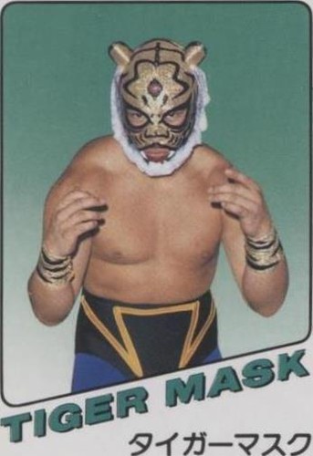 1981 Takara Wrestling Game - Tiger Mask #TIM4
