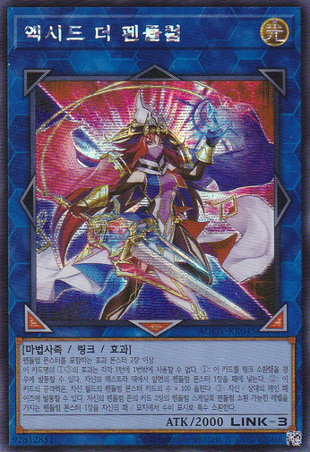 【PSA10】ワルビアル(UR){悪}〈055/050〉[BW5-o]*1ED PSA10】ワルビアル(UR){悪}〈055/050〉[BW5-o]*1ED