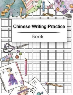 Narika Publishing Chinese Writing Practice Book (Paperback)