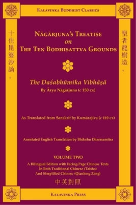 Nagarjuna Nagarjuna's Treatise on the Ten Bodhisattva Gr (Paperback) (UK IMPORT)