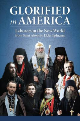 The Monastery of John the Forerunner of Mesa Pota Glorified in Amer (Paperback)