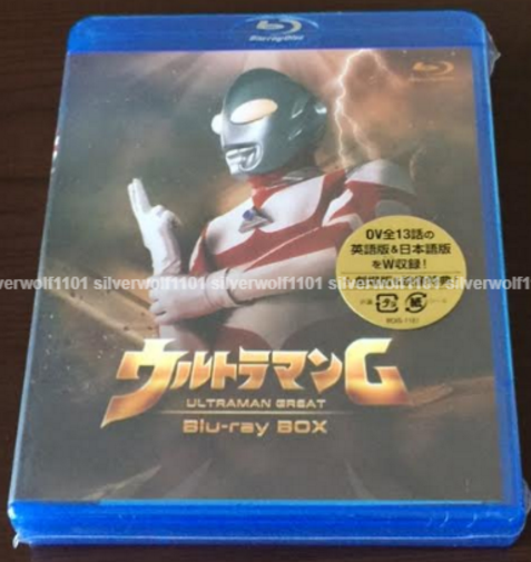 New Ultraman G Great Blu-ray Box 5 Blu-ray 4934569361875