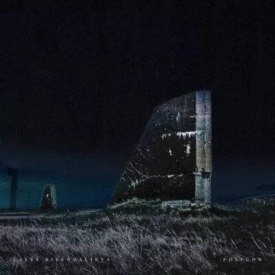 GALYA BISENGALIEVA - POLYGON NEW CD