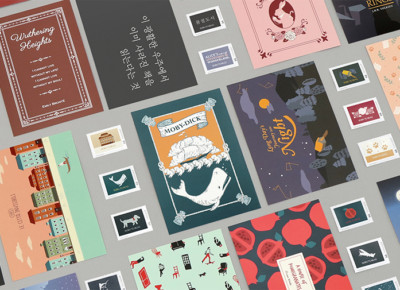 Post Card + Stamp Set * 10 Bundle (Demian, Mobydick, Lord of the Rings, etc.)