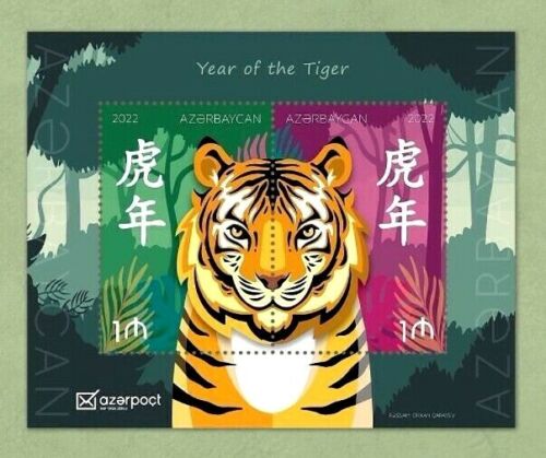 Azerbaijan 2022 * Year of the Tiger * Zodiac Animal * Chinese New Year * Block**