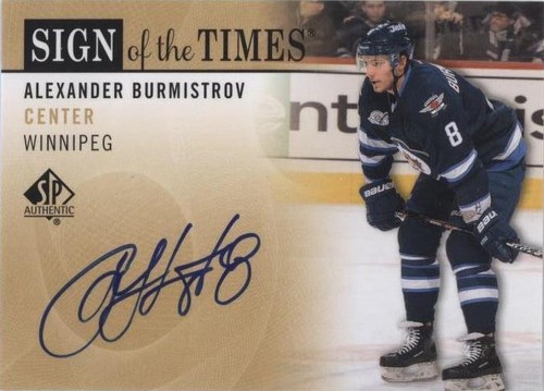 2012-13 SP Authentic - Alexander Burmistrov #SOT-BV