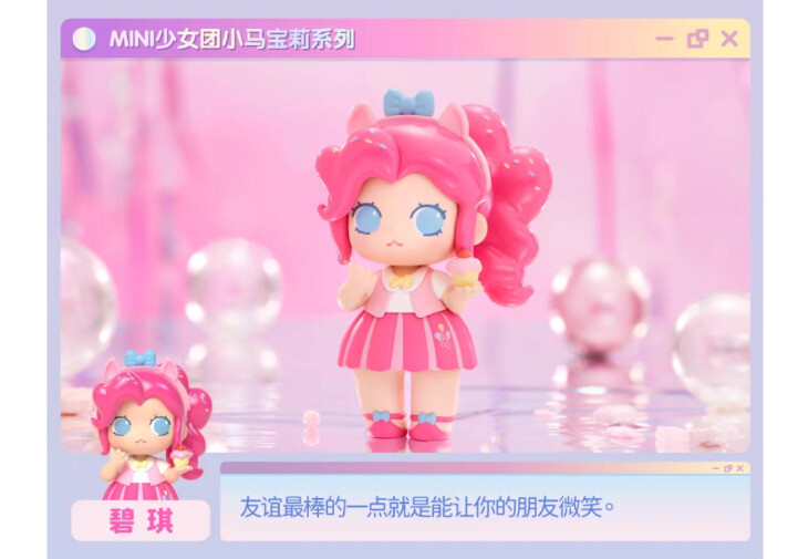 MINI TOYS My Little Pony in Miniworld Series Blind Box Confirmed Figure Hot Gift